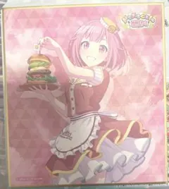 Item thumbnail for item ef7cb44c-8379-44b5-9e74-04e3193716a2