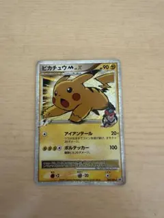 ピカチュウM LV.X P 「ポケモンカードゲーム 映画公開記念スペシャル