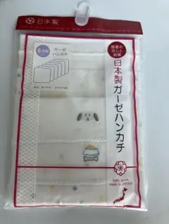 【新品未使用】日本製ガーゼハンカチ 6枚入り 27×27 cm