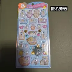 んぽちゃむ　うるちゅるポップシール　POPSEAL 匿名発送