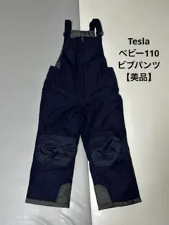 【美品】TESLA スノーウェア　ビブパンツ　紺 防水　防寒　4T ベビー110