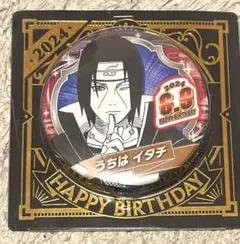 NARUTO バースデイ缶バッジ 2024 うちはイタチ