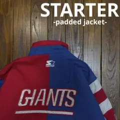 【STARTER スターター】NFL GIANTS 中綿ジャケットのサムネイル