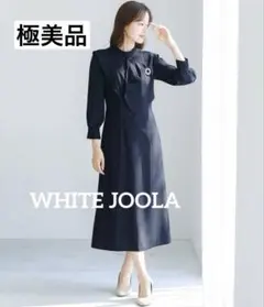 【極美品】ホワイトジョーラ　多機能フォーマルワンピース M ネイビー　セレモニー