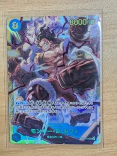 モンキー・D・ルフィ　シークレット　神速の拳