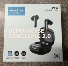 【新品】ULTRA NOISE CANCELING 2.0Ankerのサムネイル