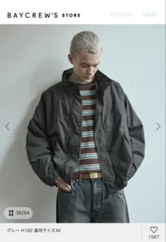 M65 ショート モッズ ガーメントダイ / ライナー付き