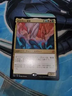 2026年最新】スリヴァーの人気アイテム - メルカリ