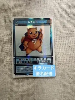 テニスの王子様 TCG 忍足侑士 くせ者の羆落としSP1037R - メルカリ