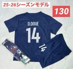 【130cm】④DOUE デジレ・ドゥエ　PSG 25-26ホーム　ソックス付き