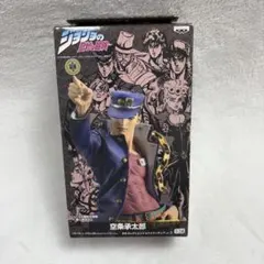 【未開封】ジョジョの奇妙な冒険　フィギュア 空条承太郎