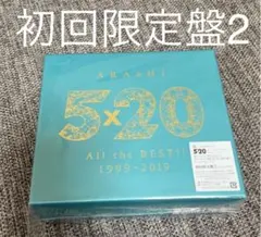 5×20 All the BEST!! 1999-2019