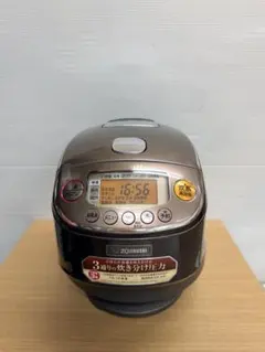 長岡式 酵素玄米 象印 保温ジャー THA-C40A 2.2升 太陽の家推奨品