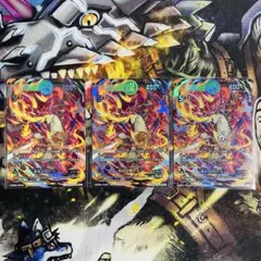 開運コロシアム 開運コロシアム星のうんちはどう輝く？の巻　運星幻獣ヒエン 超大吉