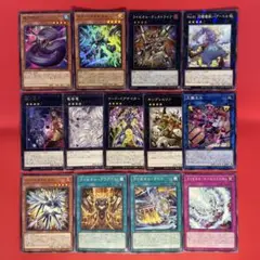 遊戯王　夜刀蛇巳　キングレムリン　ライゼオルパーツ　他　計13枚