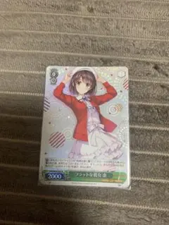 2025年最新】加藤恵 ヴァイスの人気アイテム - メルカリ