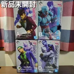 一番くじ　ジョジョ 　☆A賞 B賞 C賞 D賞 フィギュア
