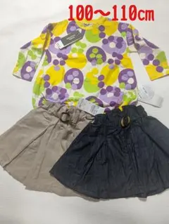 タグ付 女児用 子供服3点 Tシャツ & スカート×2着