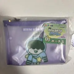 プルバトゥエニマイくじ　フムニャリンポーチ キーホルダー