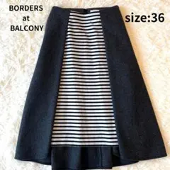 2025年最新】BORDERS at BALCONY フレアスカートの人気アイテム - メルカリ