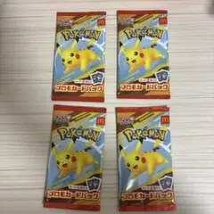 ポケモン　プロモカードパック　マクドナルドハッピーセット