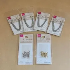 【未使用品】DAISO アクセサリー用チェーン カニカン まとめ売り H133