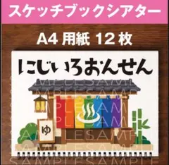 みきてぃ様 リクエスト 3点 まとめ商品