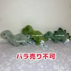 米国限定】ジェリーキャット サッカー 4点SET 新品未使用 ぬいぐるみ