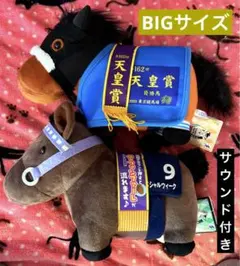 2025年最新】ファンファーレぬいぐるみの人気アイテム - メルカリ