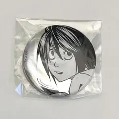 2025年最新】デスノートL 缶バッジの人気アイテム - メルカリ