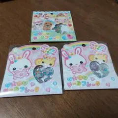 ふわふわらびちゃん おはじき シール フレークシール おはじきシール