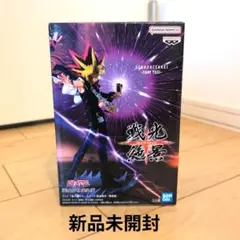 遊戯王　デュエルモンスターズ　 戦光絶景　闇　遊戯　フィギュア