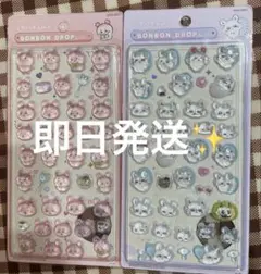 ちいかわ　硬いシール　立体シール　モモンガ　古本屋　2枚セット