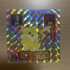 2026年最新】ポケモン シール烈伝の人気アイテム - メルカリ
