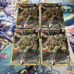 【メルカリ便】轟轟轟ブランド　㊙️　３枚　ゴゴゴブランド　黒　シークレット　シク メルカリ便】轟轟轟ブランド ㊙️ 3枚 ゴゴゴブランド 黒