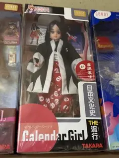 ジェニー リカちゃん 8月 カレンダーガール 人形 レア ヴィンテージ