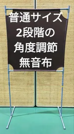 2025年最新】バドミントン 壁打ち練習の人気アイテム - メルカリ