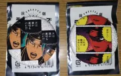2025年最新】ライチ光クラブ 缶バッジの人気アイテム - メルカリ
