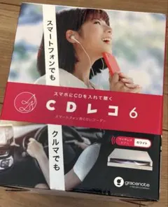 2026年最新】CDレコ 6の人気アイテム - メルカリ