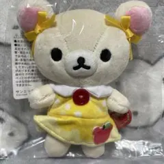 即発送可】マリン コリラックマ あつめてぬいぐるみ - メルカリ