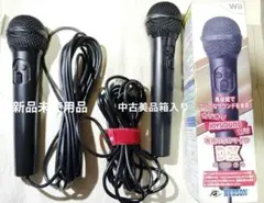 美品 JOYSOUND Wii 専用 USBマイクDX 2本セット　PC使用可能