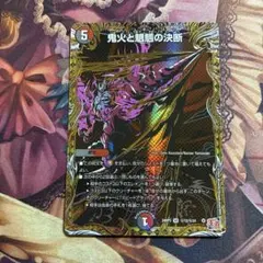 バディファイト サンダー×アトラクト X-BT02/0002 - メルカリ