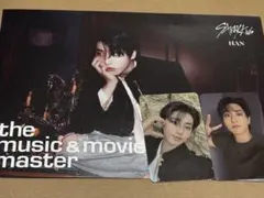 ハンジソン　セット