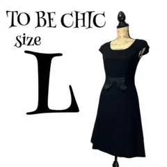 【未使用品】【40】TO BE CHIC ノースリーブ ワンピース レディースのサムネイル