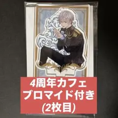イケメン王子 リヒト アクリルスタンド - メルカリ