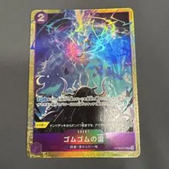 匿名発送】ゴムゴムの雷 2枚 プロモ パラレル プレミアムカード