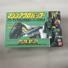 流星のロックマン3　アシッドストライカー 流星のロックマン3 アシッドストライカー - メルカリ