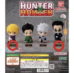 HUNTER×HUNTER すわらせ隊 ハンター×ハンター クラピカ　レオリオ