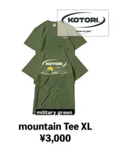 KOTORI Tシャツ　2枚セット 2026年最新】kotori tシャツ バンドの人気アイテム - メルカリ
