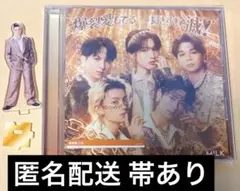 M*様 M!LK 爆裂愛してる 好きすぎて滅！ CD 通常盤 アクスタ 佐野勇斗